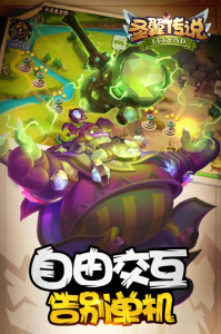 圣翼传说九游版