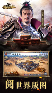 征服与霸业合服