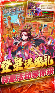 暴打魏蜀吴360版