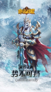 命运战歌红包版