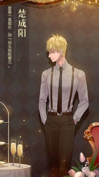 星辰降临时（热血刷充青春不散）