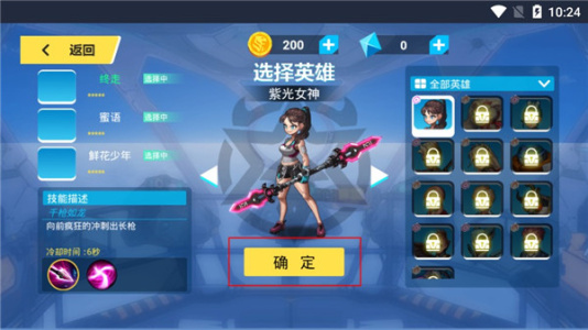 今天上王者游戏