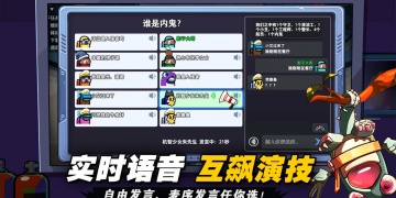 可以自由探索的太空手游合集