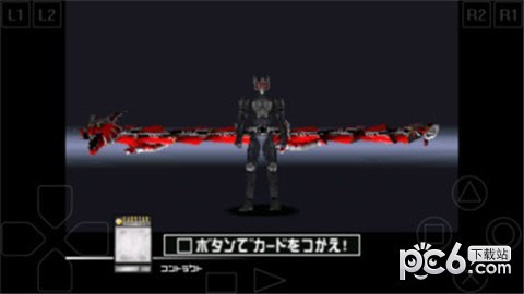 假面骑士龙骑美版