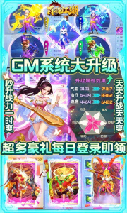 屠龙圣域果盘版