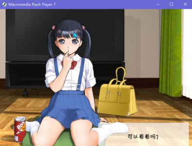 阳光下的真实汉化完整版