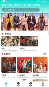 迷妹视频纯净版