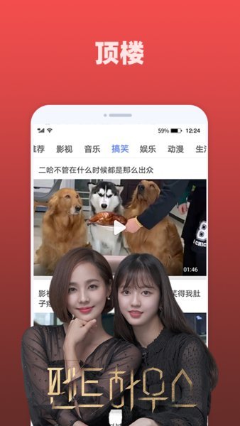 荔枝影视宅男必备版