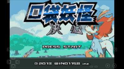 口袋妖怪决心虫虫助手版