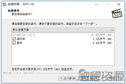 MPC-HC