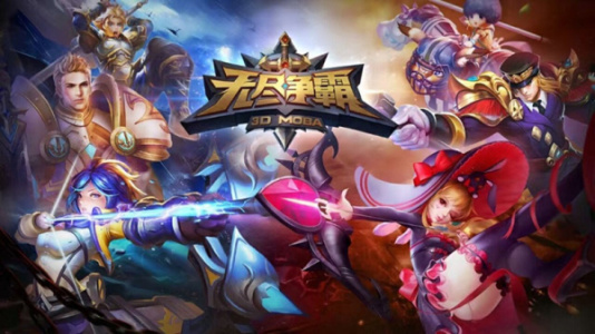 无尽争霸（铭文神器MAX）