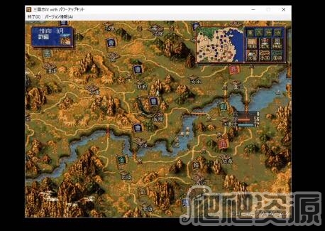 三国志4威力加强版