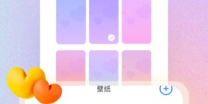 优质良心的计时手机软件合集