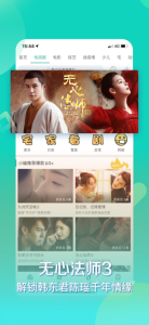 360影视大全经典版