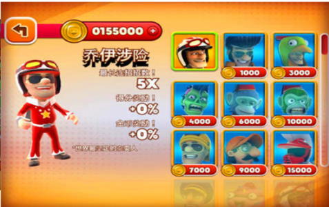 绝技飞车手官方版