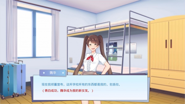 李雷和韩梅梅：与你同在