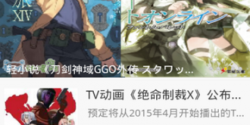 可以免费看美漫的手机软件合集