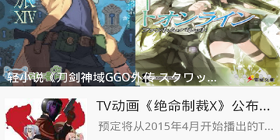 可以免费看美漫的手机软件合集