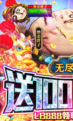 无尽远征国际服