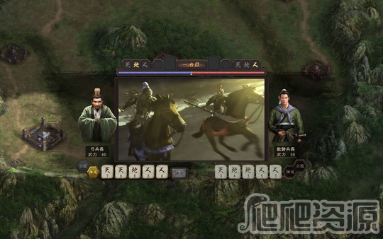 三国志12威力加强版