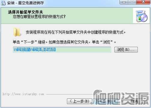 星空免费进销存 单机版