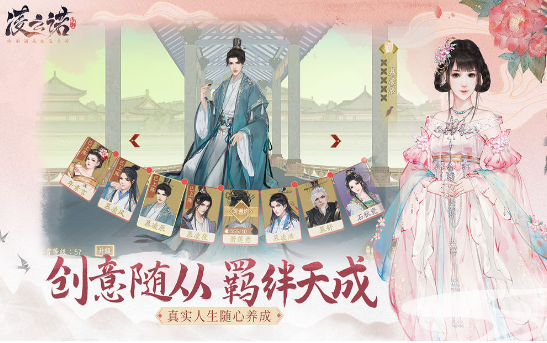 凌云诺vivo渠道服