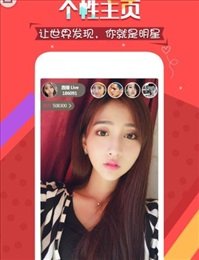 蜜聊直播国际版