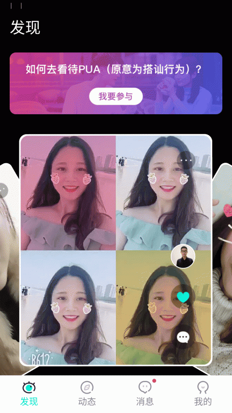 铁牛tv(永久免费)