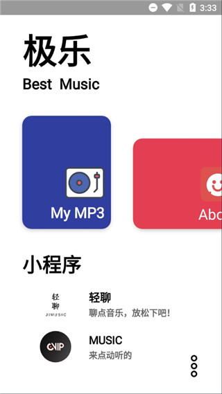 极乐视频永久入口版
