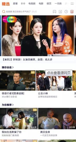 红果视频极速版