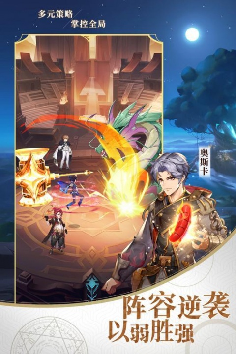 斗罗大陆武魂觉醒红包版