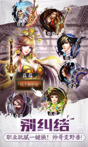 格斗江湖官方版