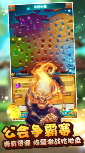 十万个大魔王微信版