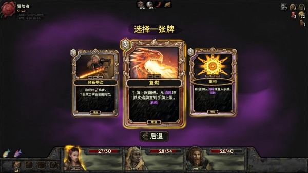 幽深密室：复活