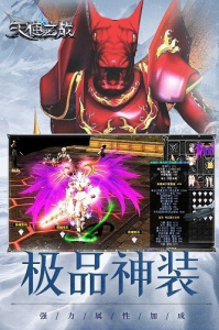 天使之战九游渠道版