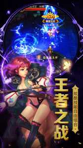 斗魂大陆0.05折扣版