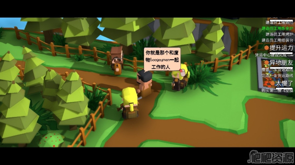 创造！云岛工坊