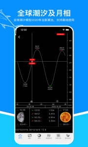 流浪潮汐官方版