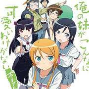 我的妹妹不可能那么可爱galgame版