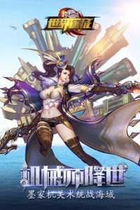 格斗江湖官方版