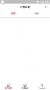 泼辣漫画免费会员版