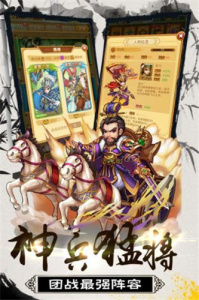 大秦帝国风云录手游