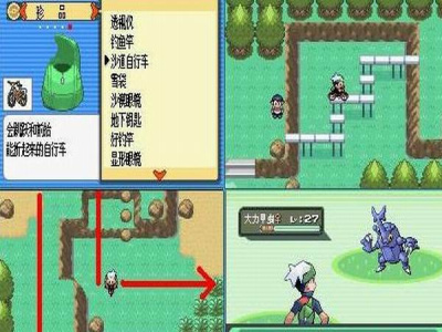 口袋妖怪宿命的轮回(经典街机)