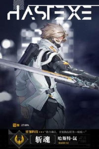 时空猎人3黑鲨版