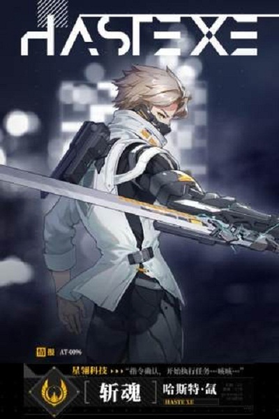 时空猎人3黑鲨版