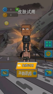 吃鸡小分队手游