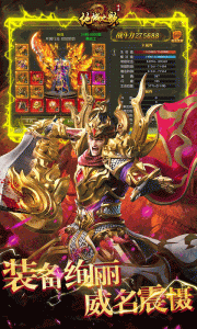 地城之歌测试版