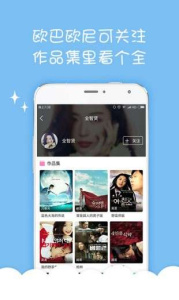 韩剧天天看绿色版