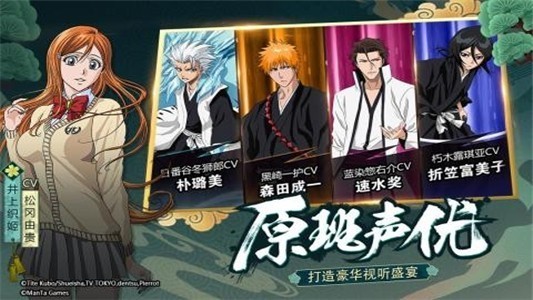 境界斩魂之刃测试服