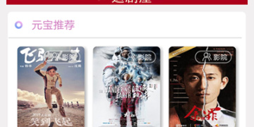 无广告高清永久免费追剧手机软件合集